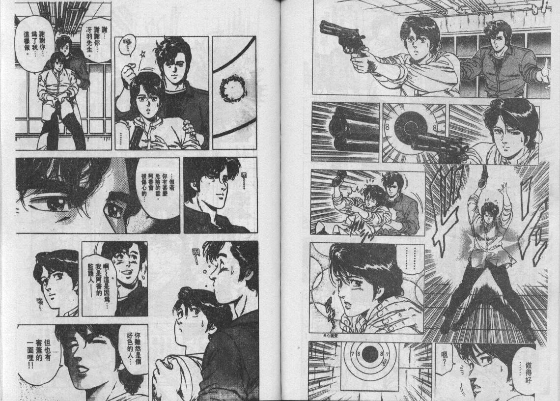 第17卷70