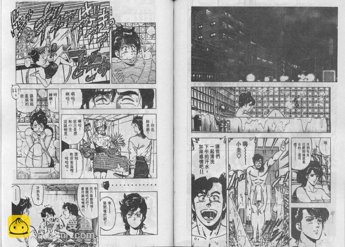 第17卷73