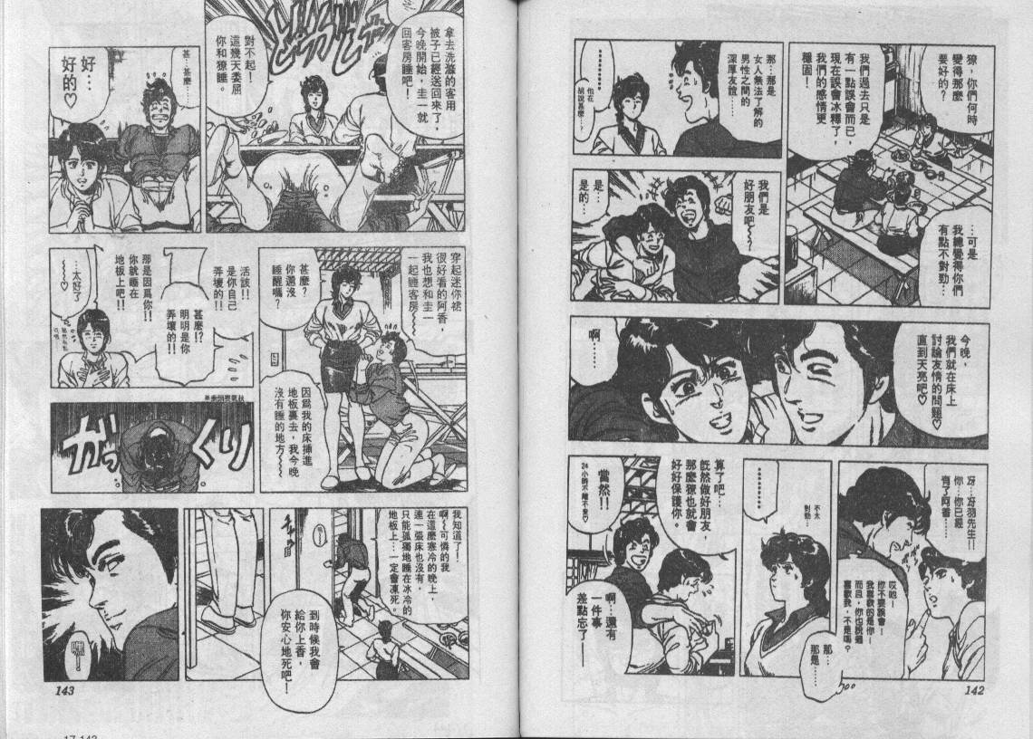 第17卷74