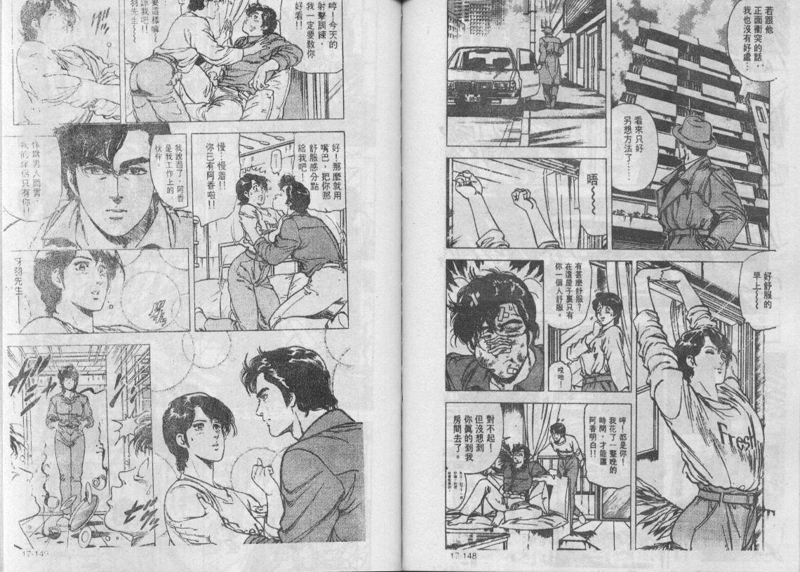 第17卷77