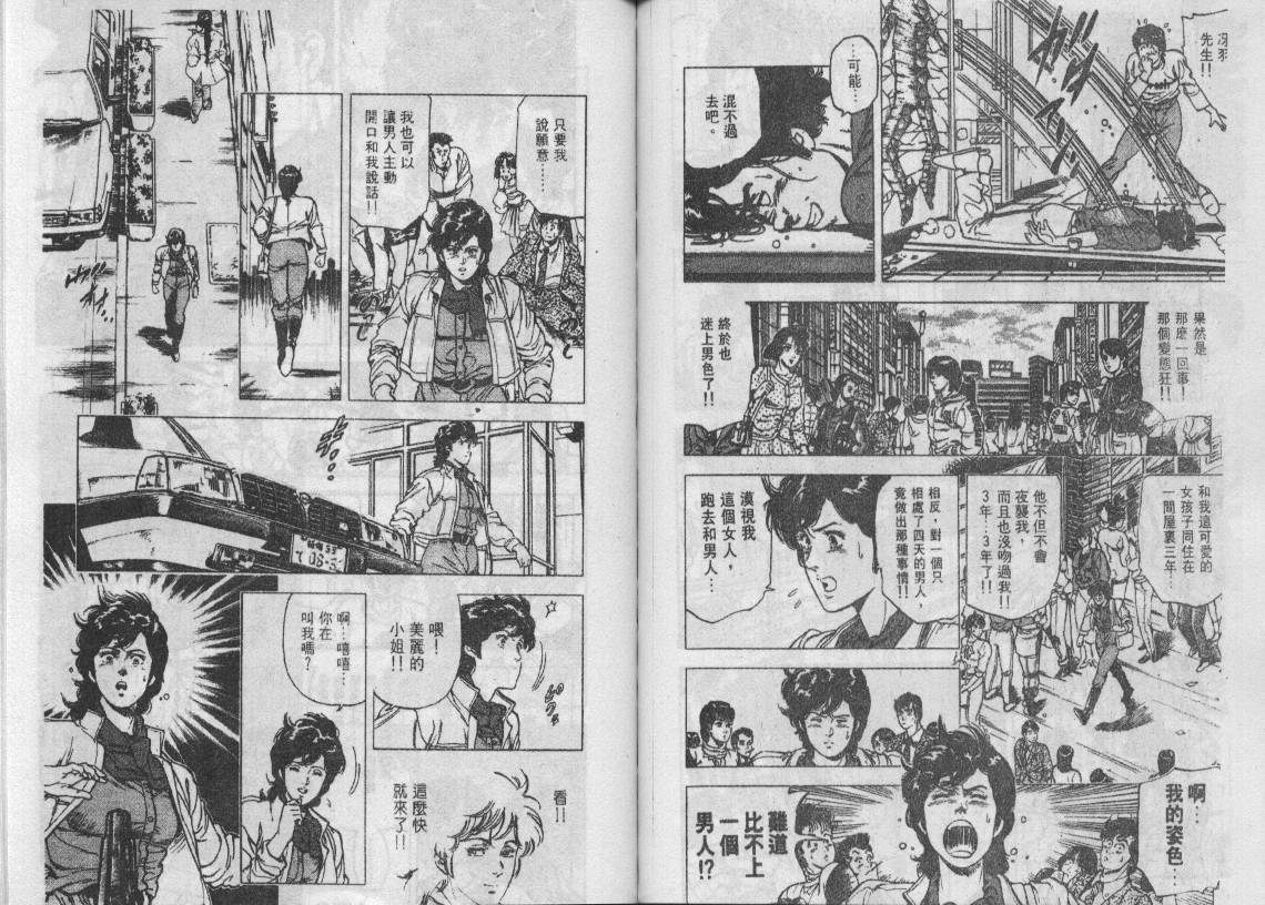 第17卷79