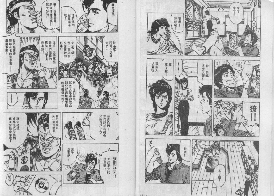 第17卷8