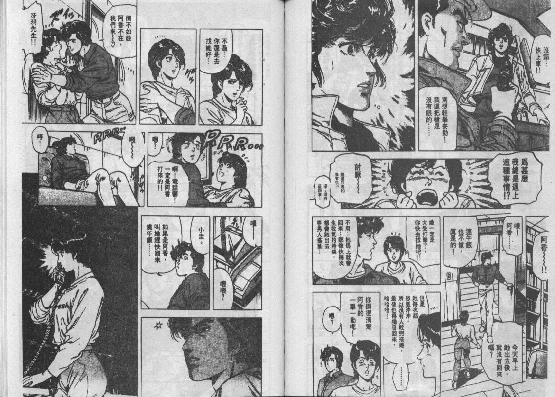 第17卷80