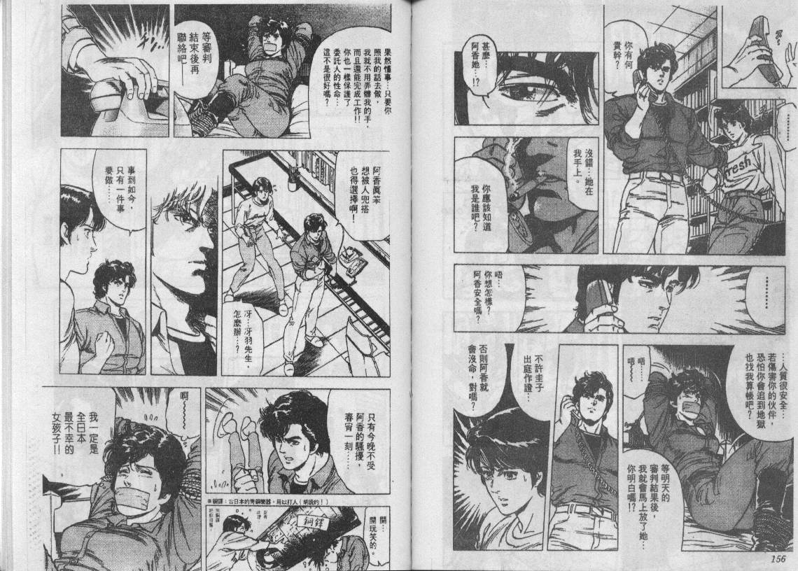 第17卷81