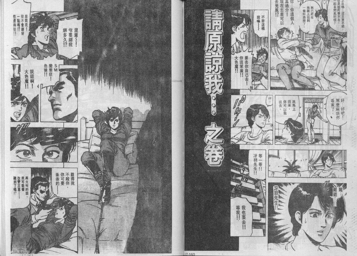 第17卷83