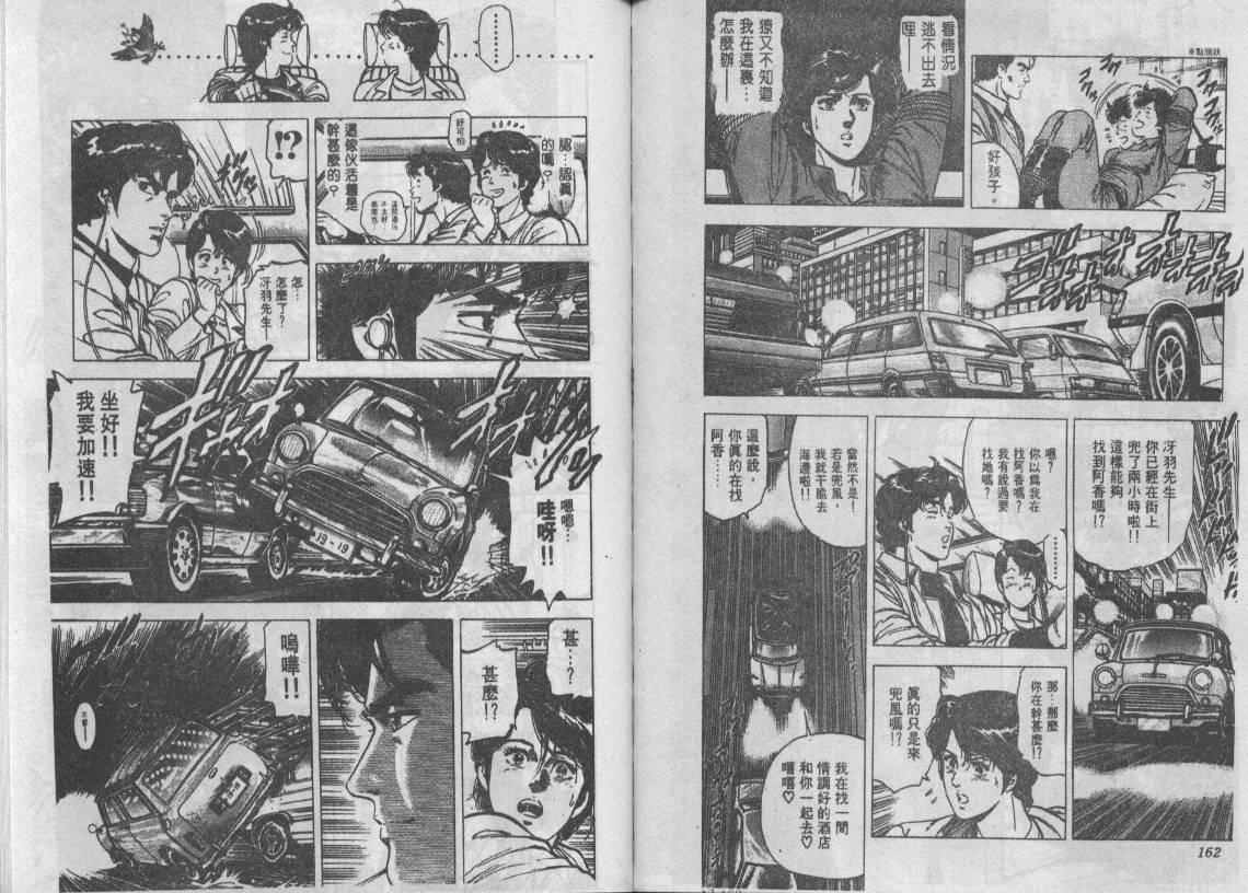 第17卷84