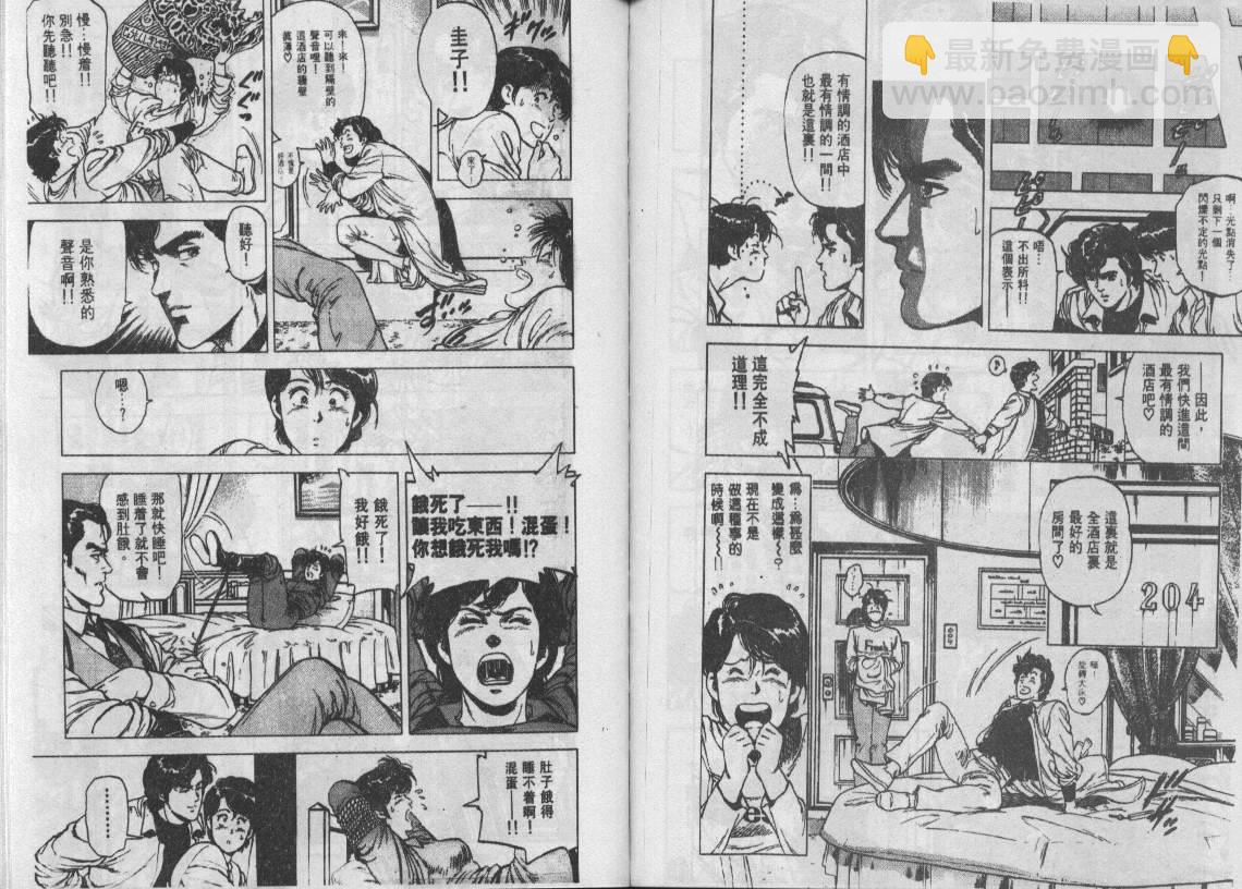 第17卷86