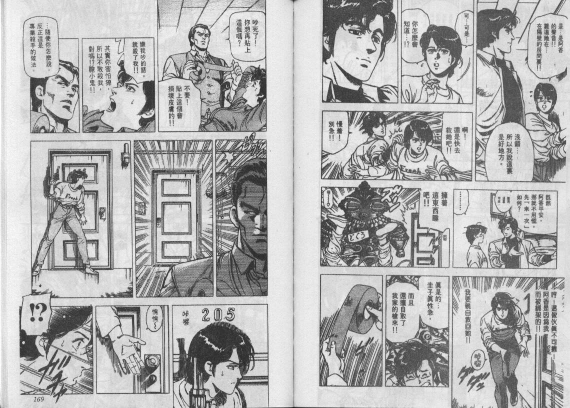 第17卷87