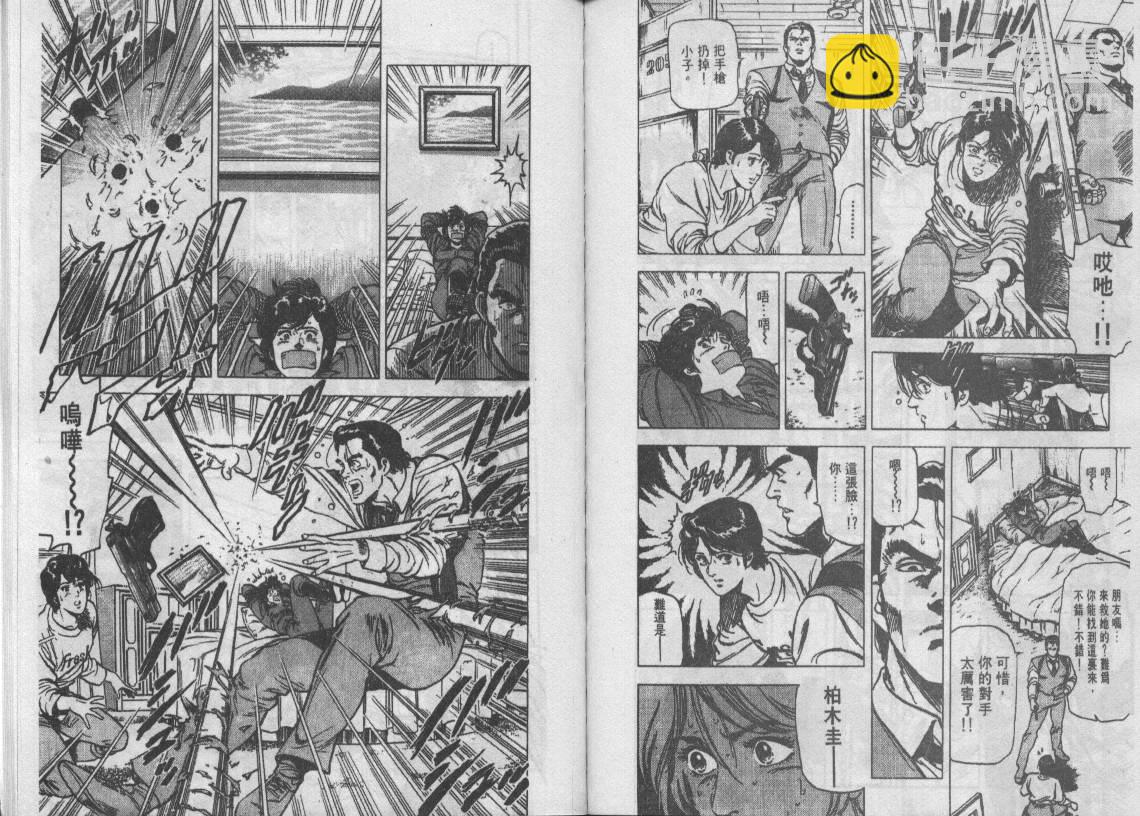 第17卷88