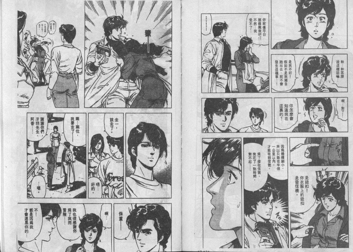 第17卷90