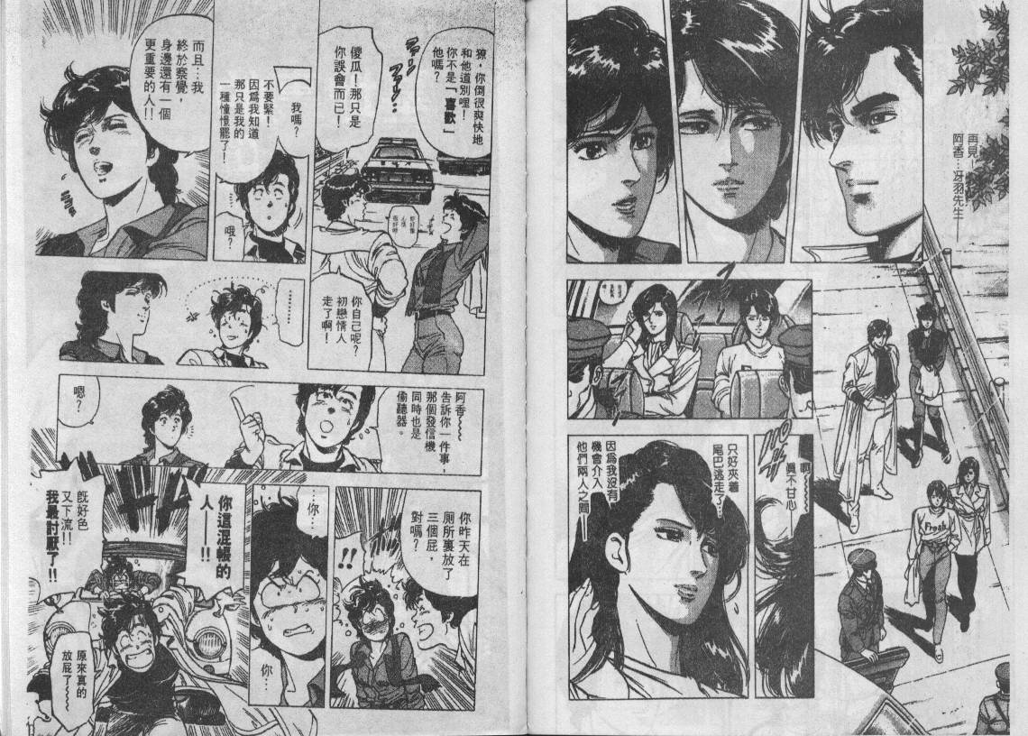 第17卷91