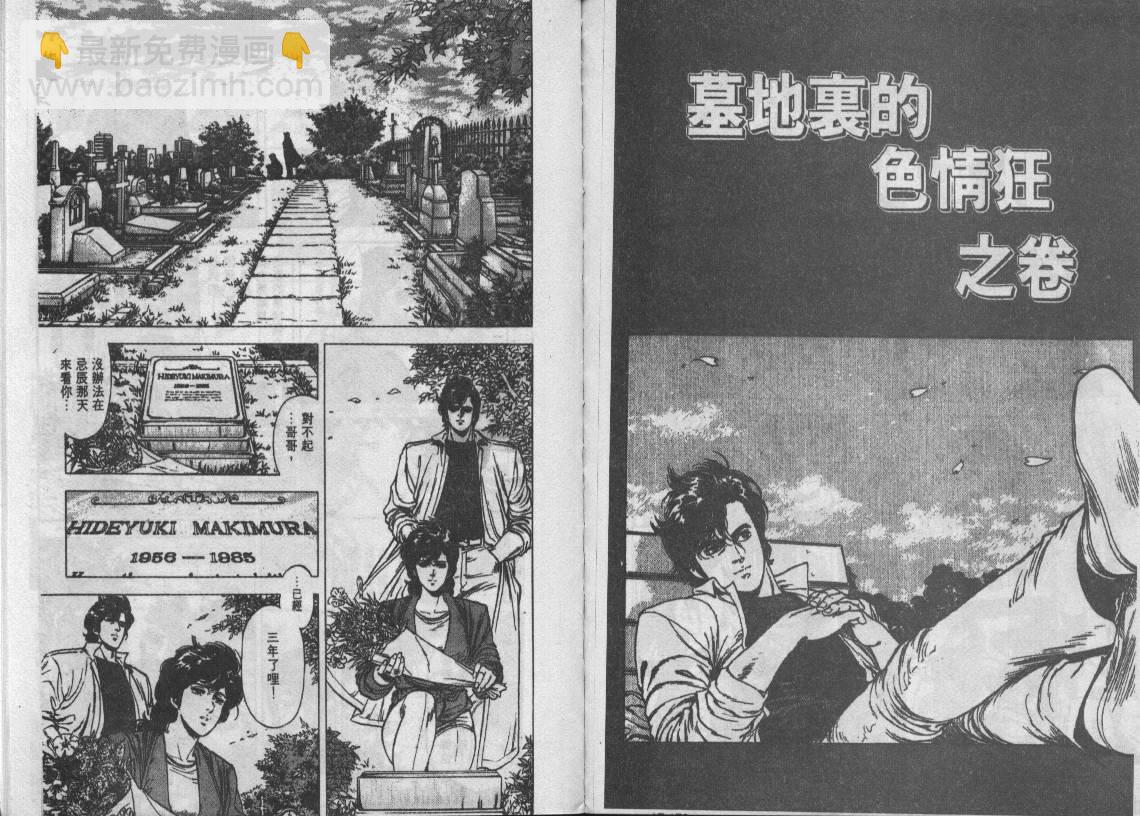 第17卷92