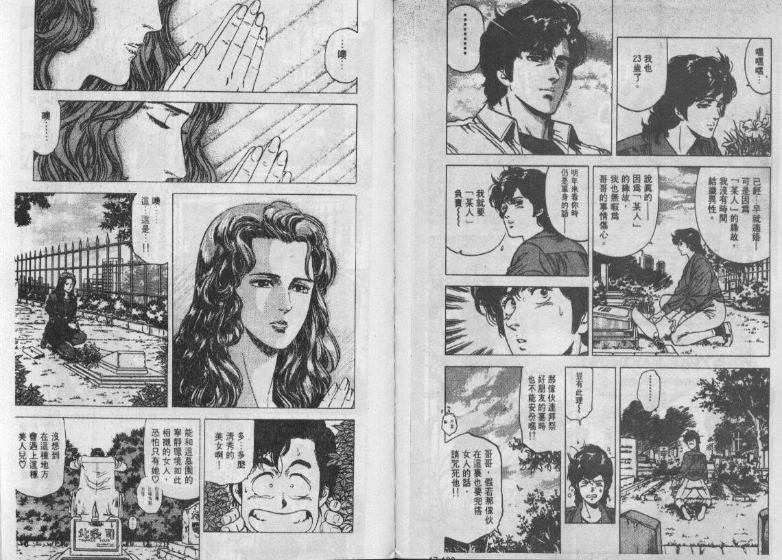 第17卷93