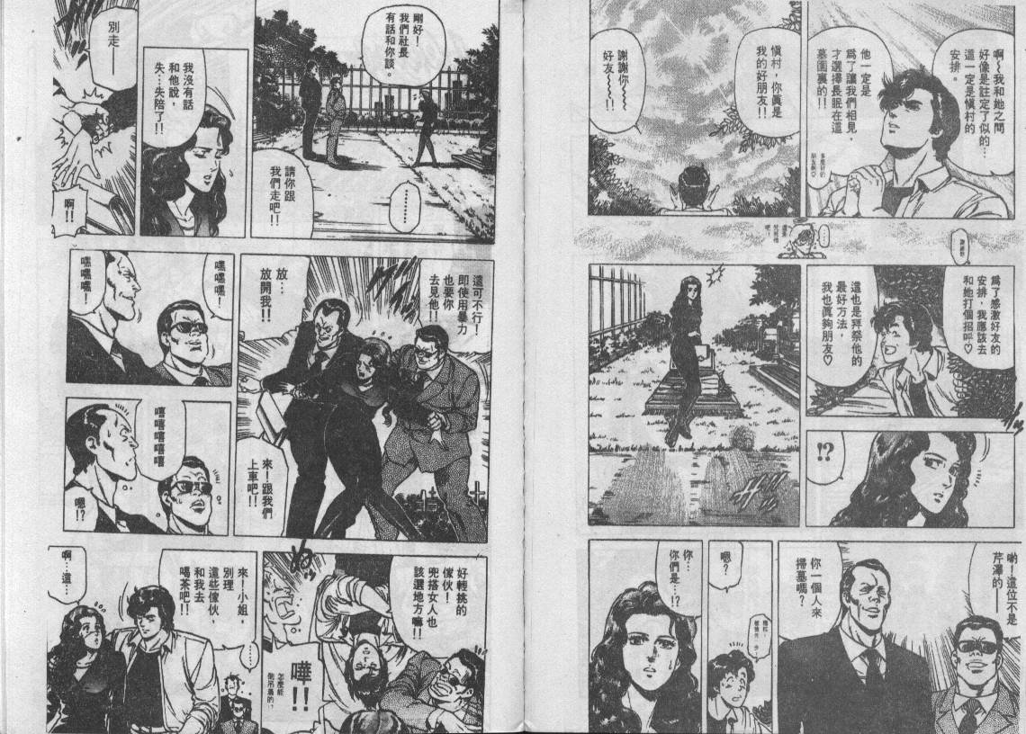 第17卷94