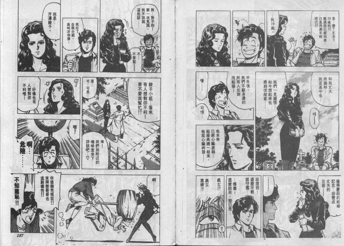 第17卷96