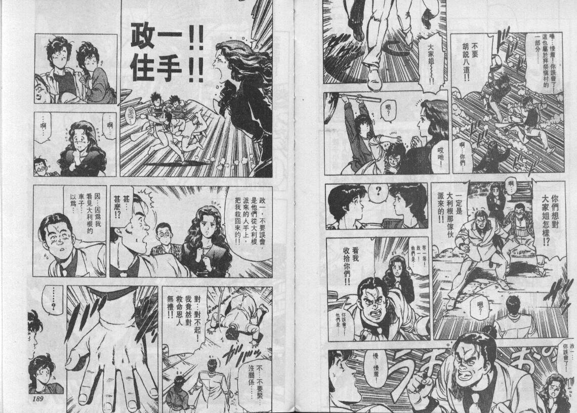 第17卷97