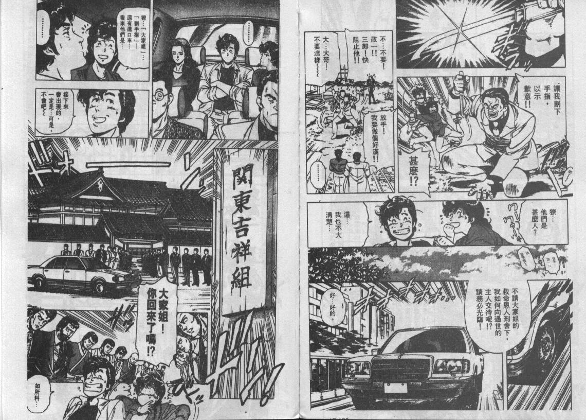 第17卷98