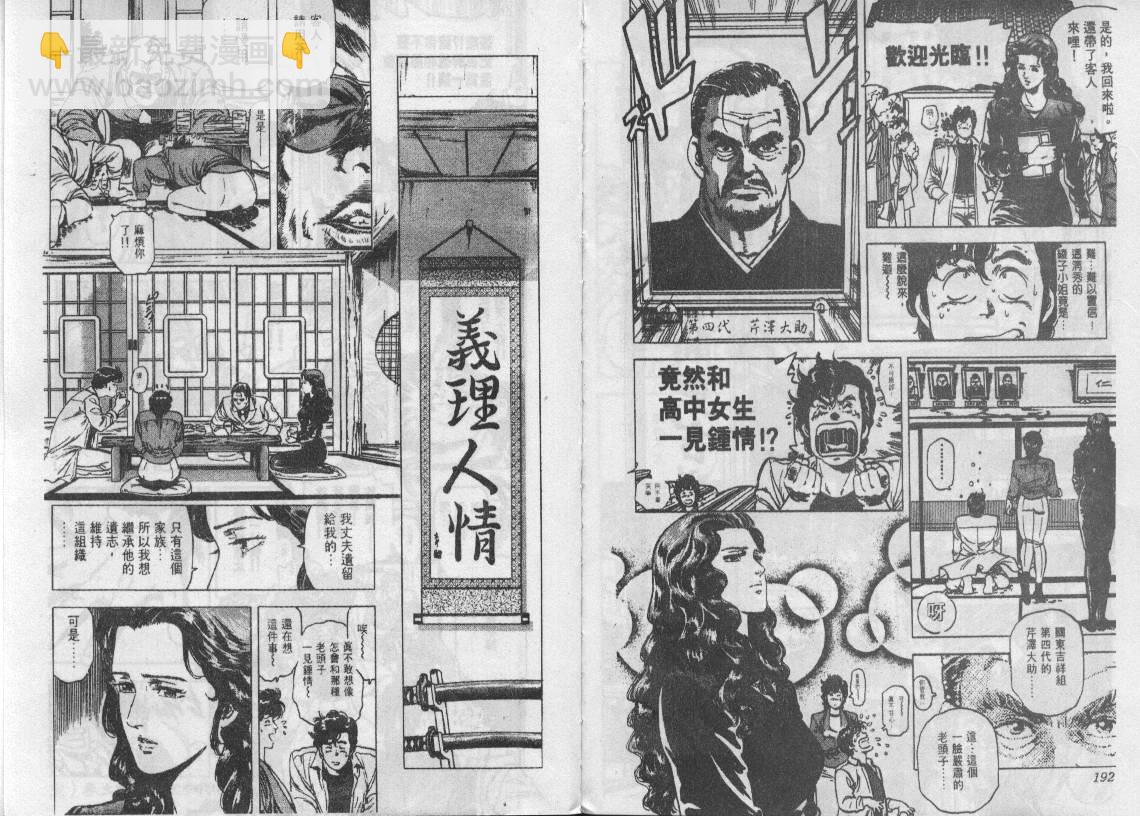 第17卷99