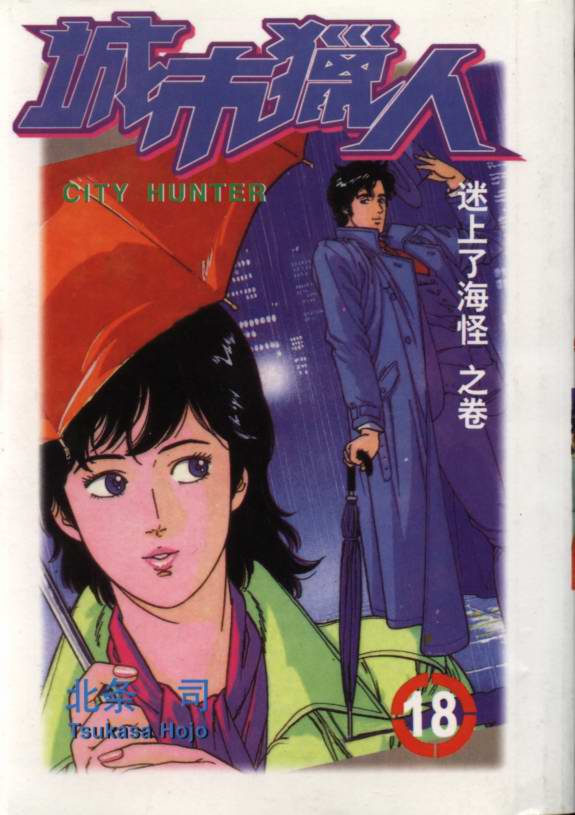 第18卷0