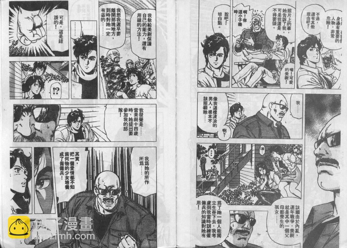 第18卷100