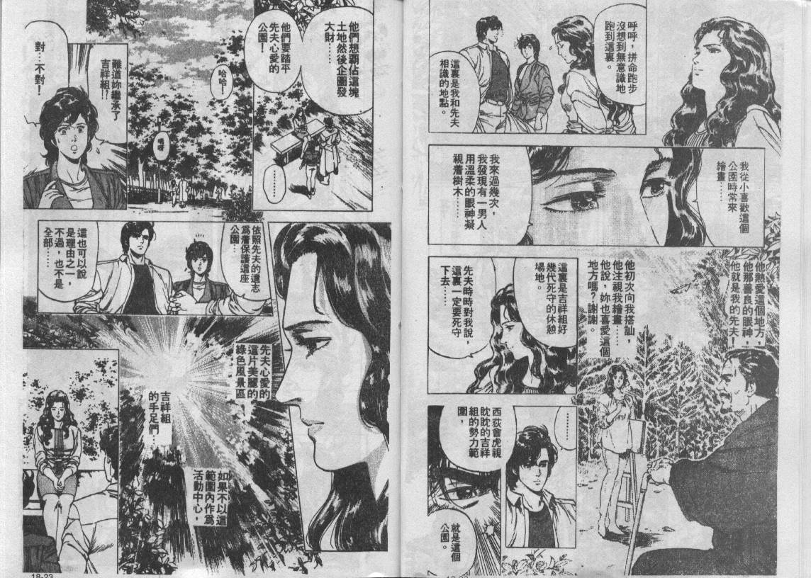 第18卷11