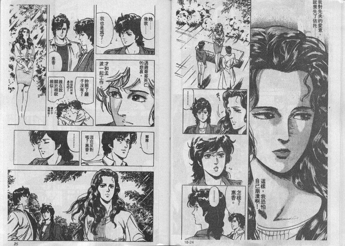 第18卷12