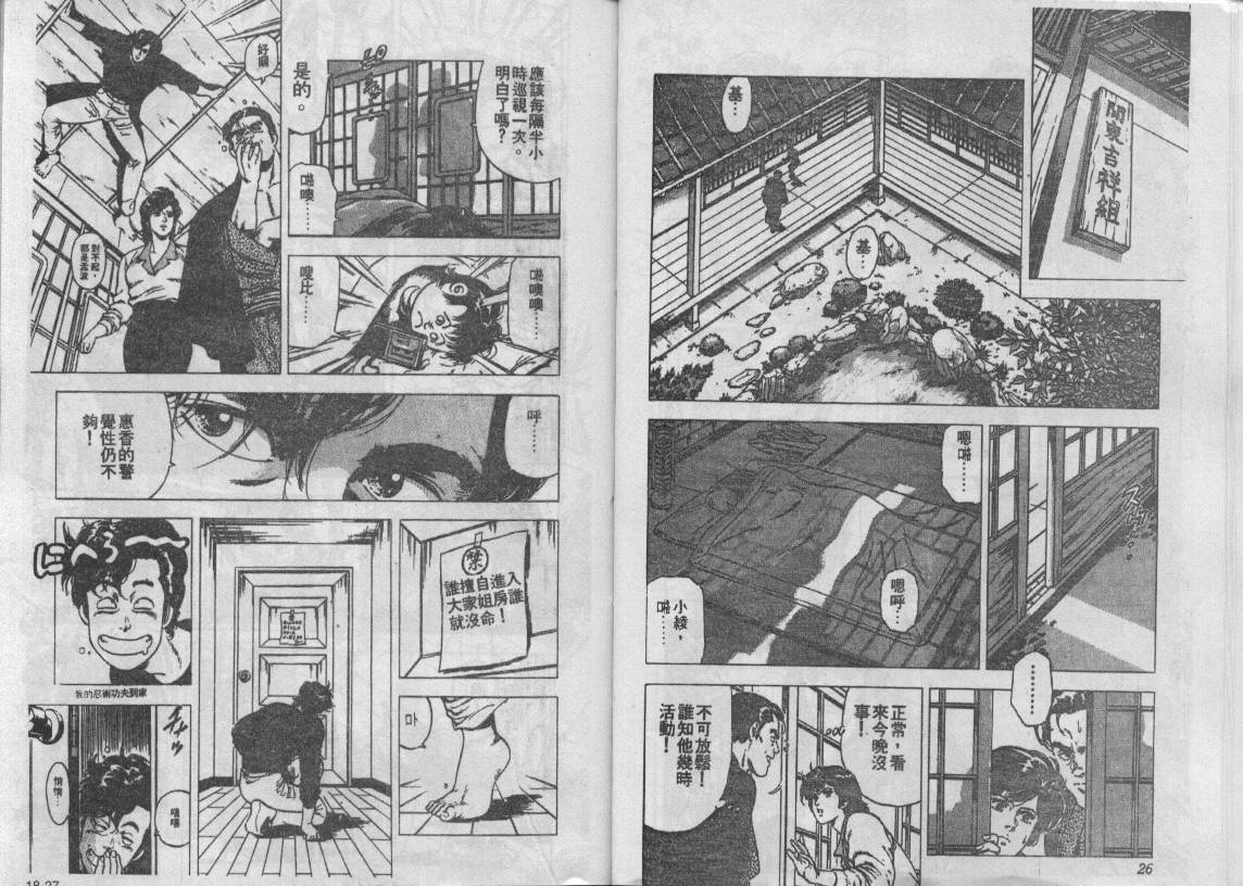 第18卷13