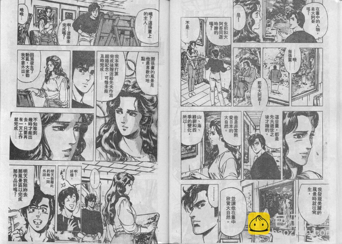第18卷15