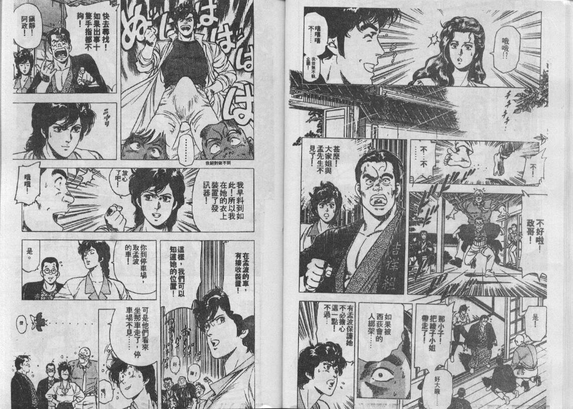 第18卷16