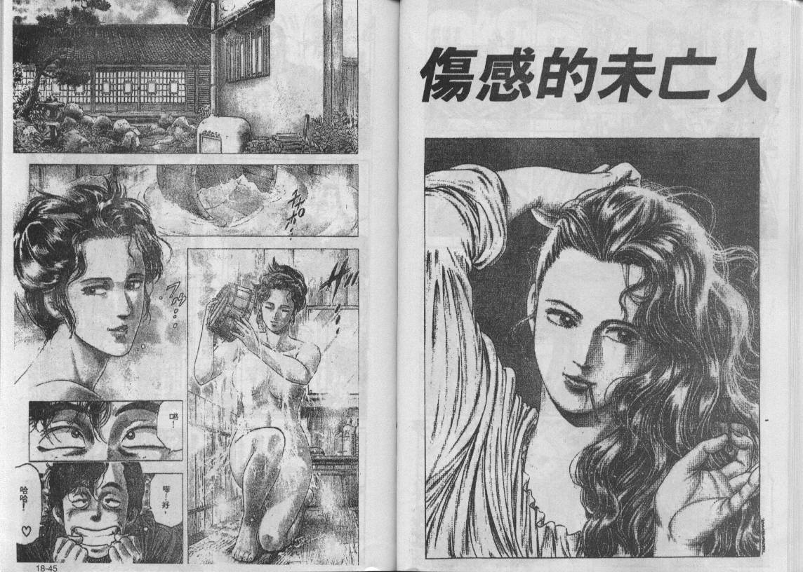 第18卷22