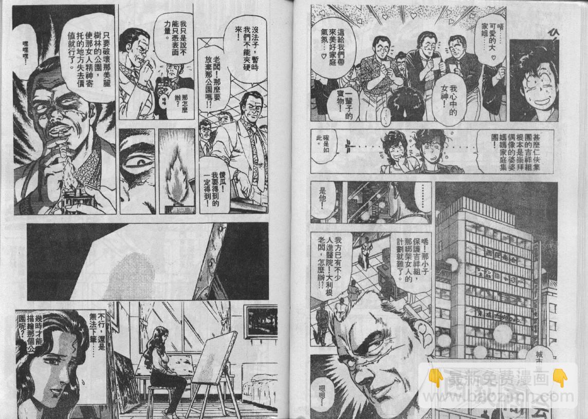 第18卷24