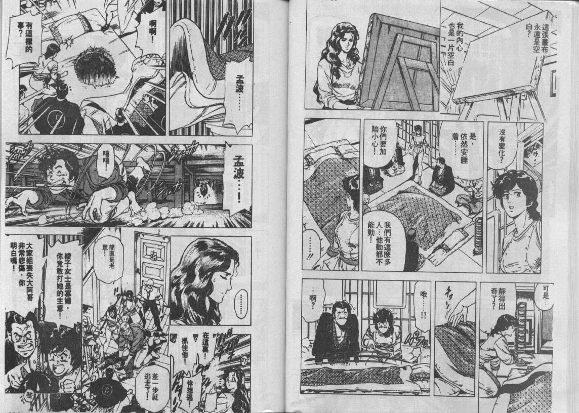 第18卷25