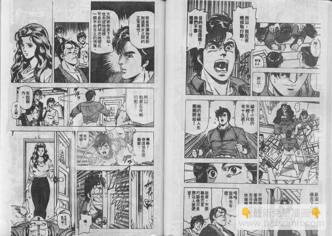 第18卷26