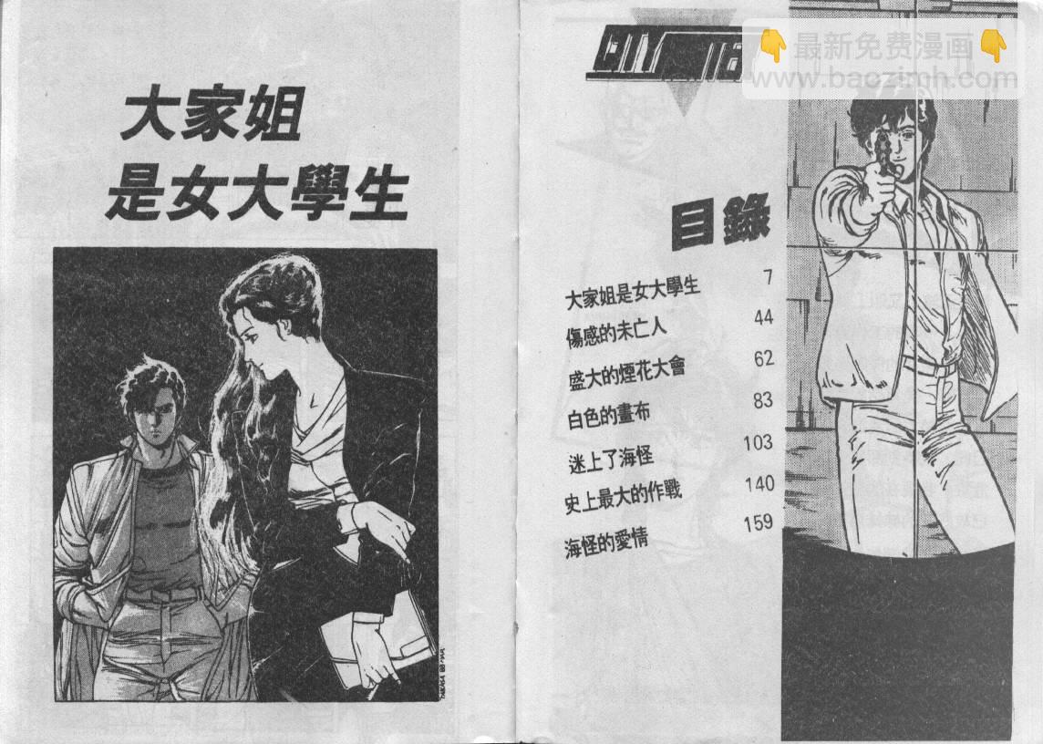第18卷3