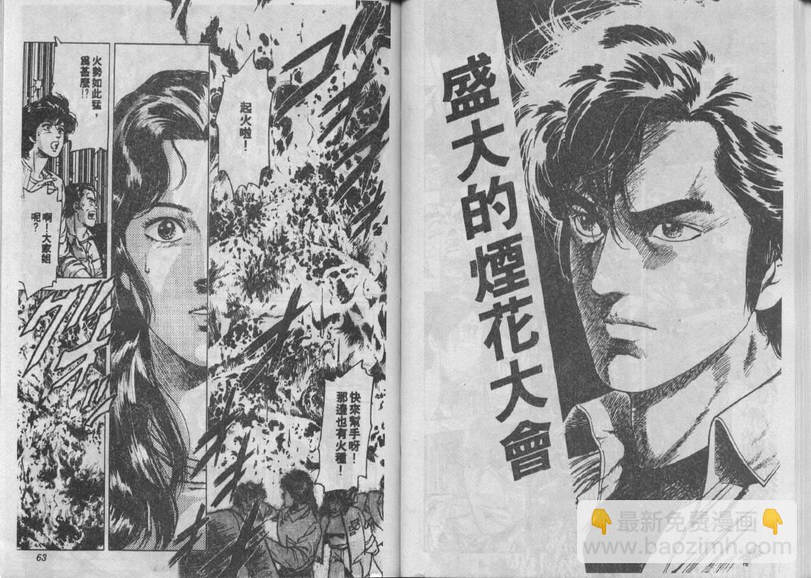 第18卷31