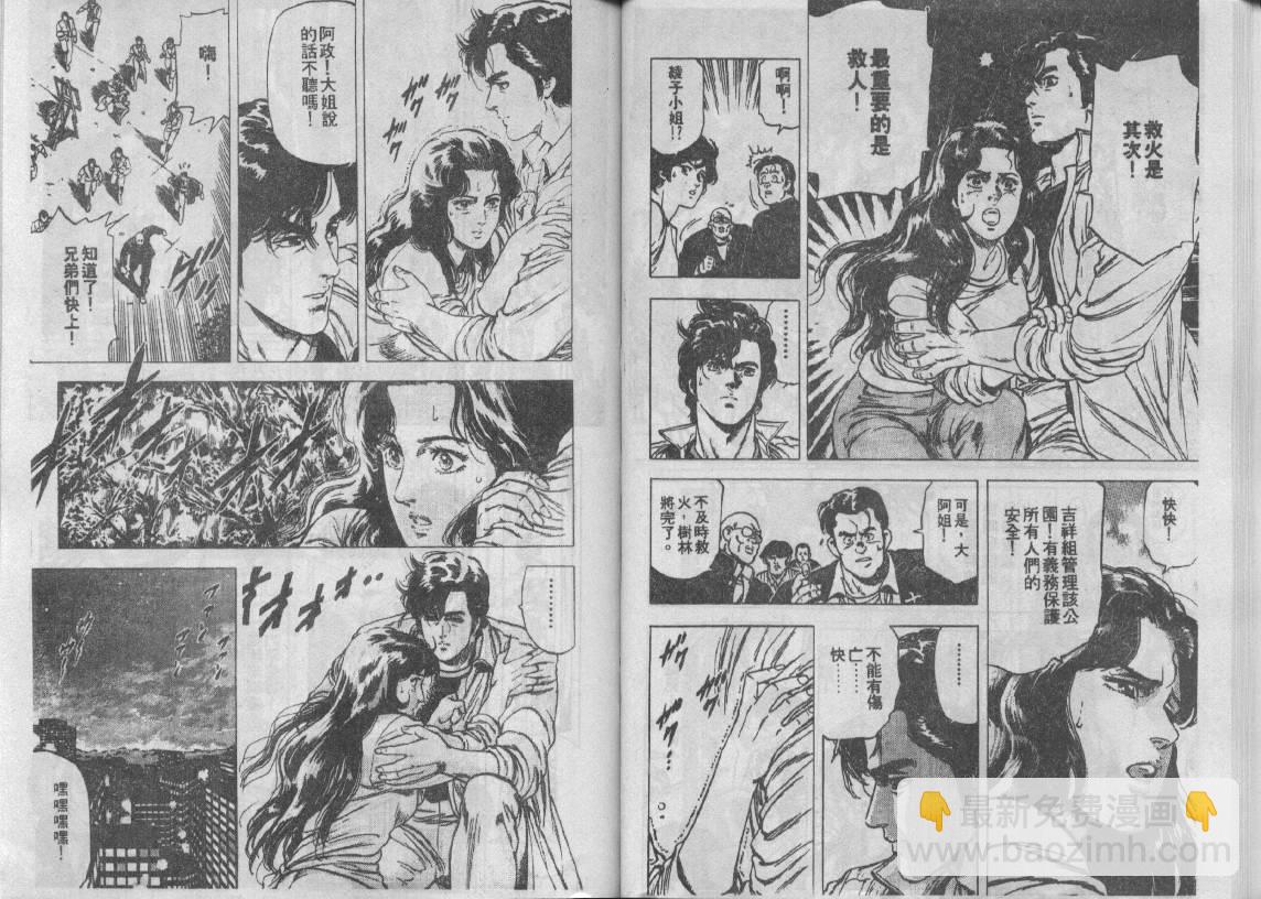 第18卷33