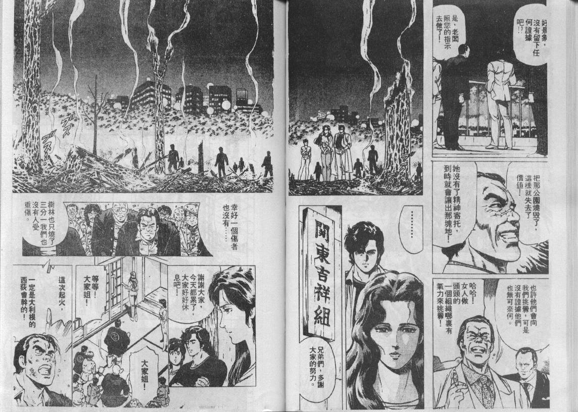第18卷34