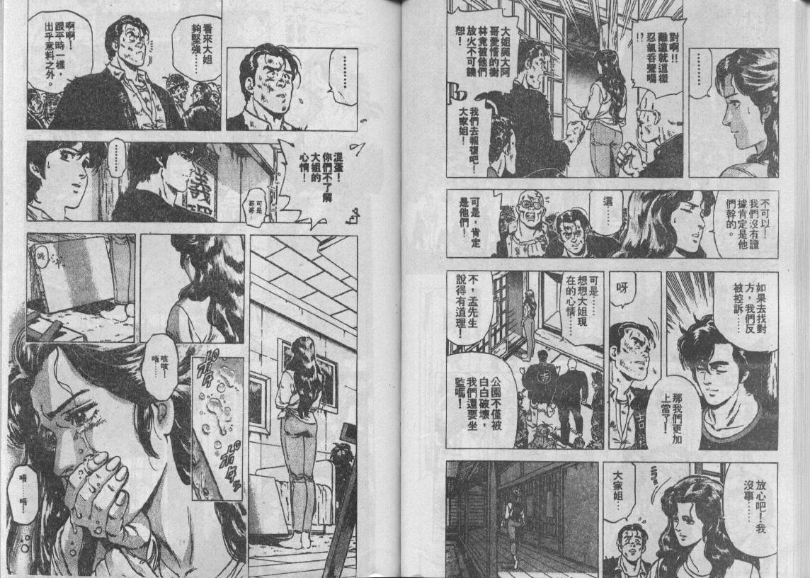第18卷35