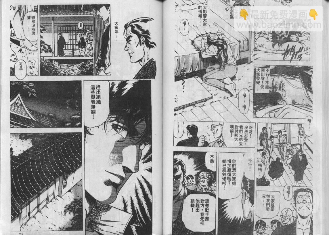 第18卷36