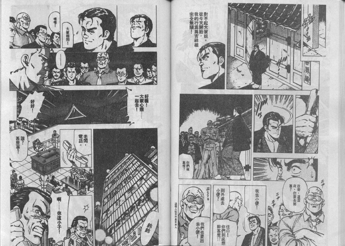 第18卷37