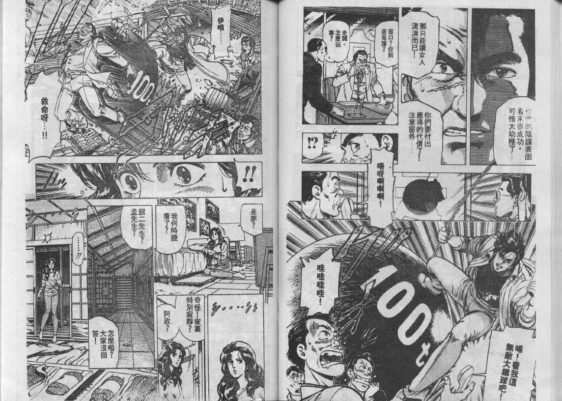 第18卷38