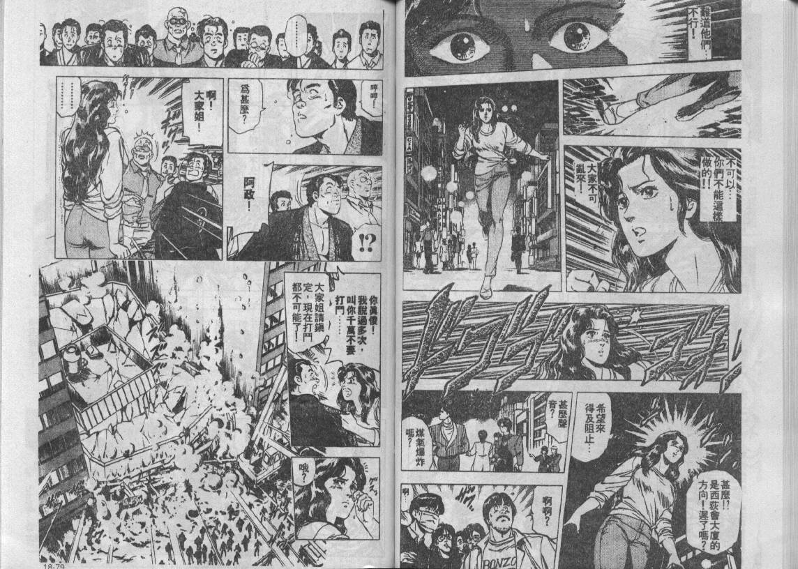 第18卷39