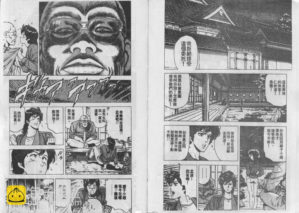 第18卷4