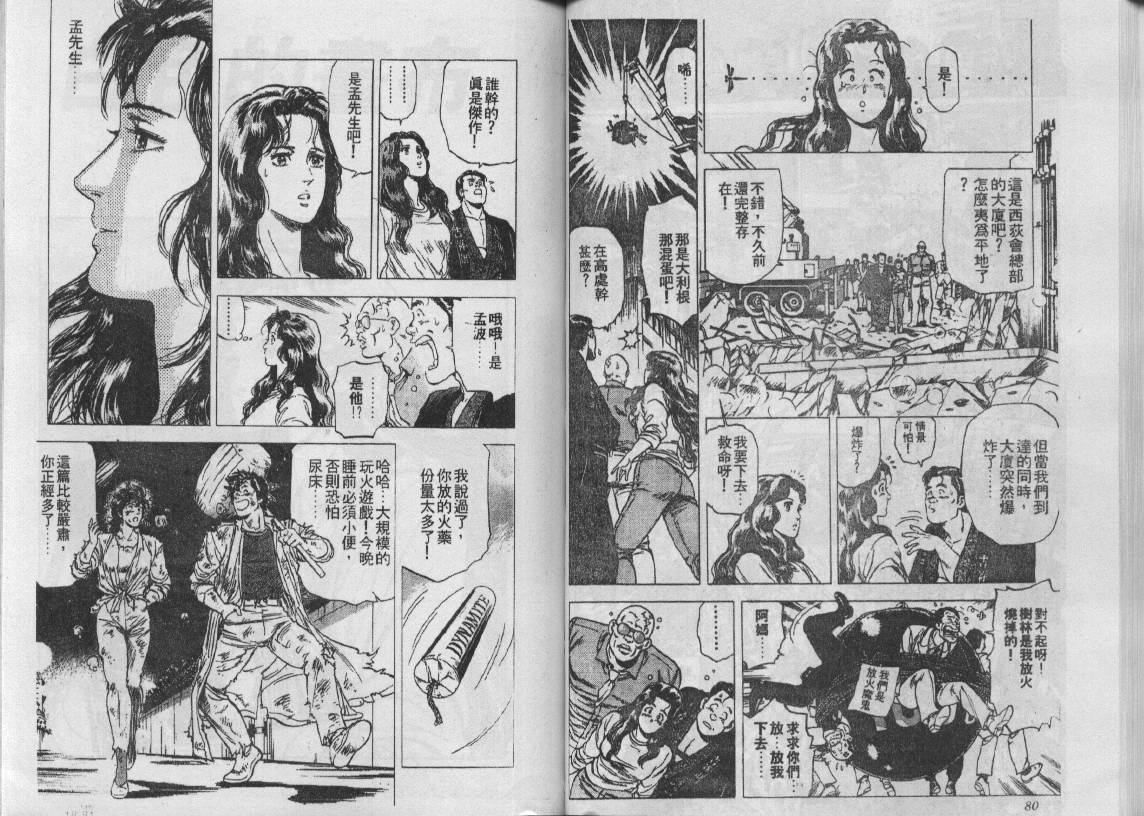 第18卷40