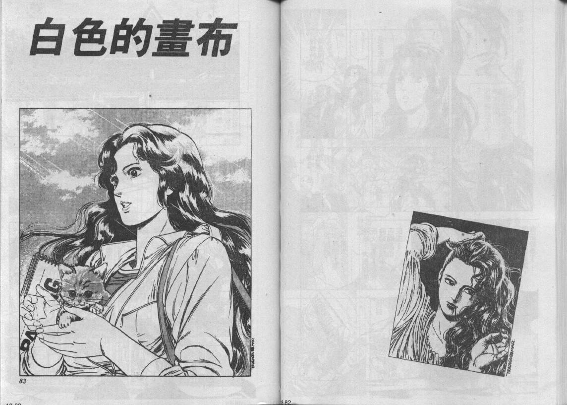 第18卷41
