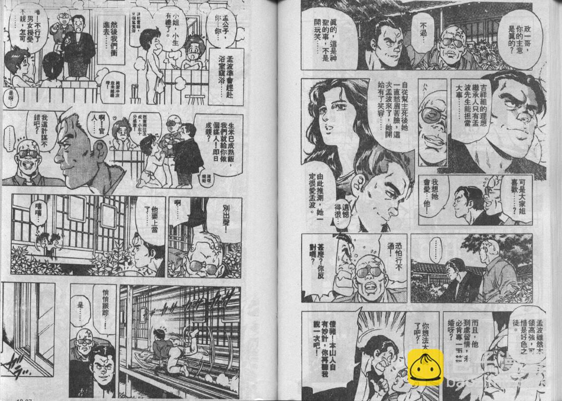 第18卷43