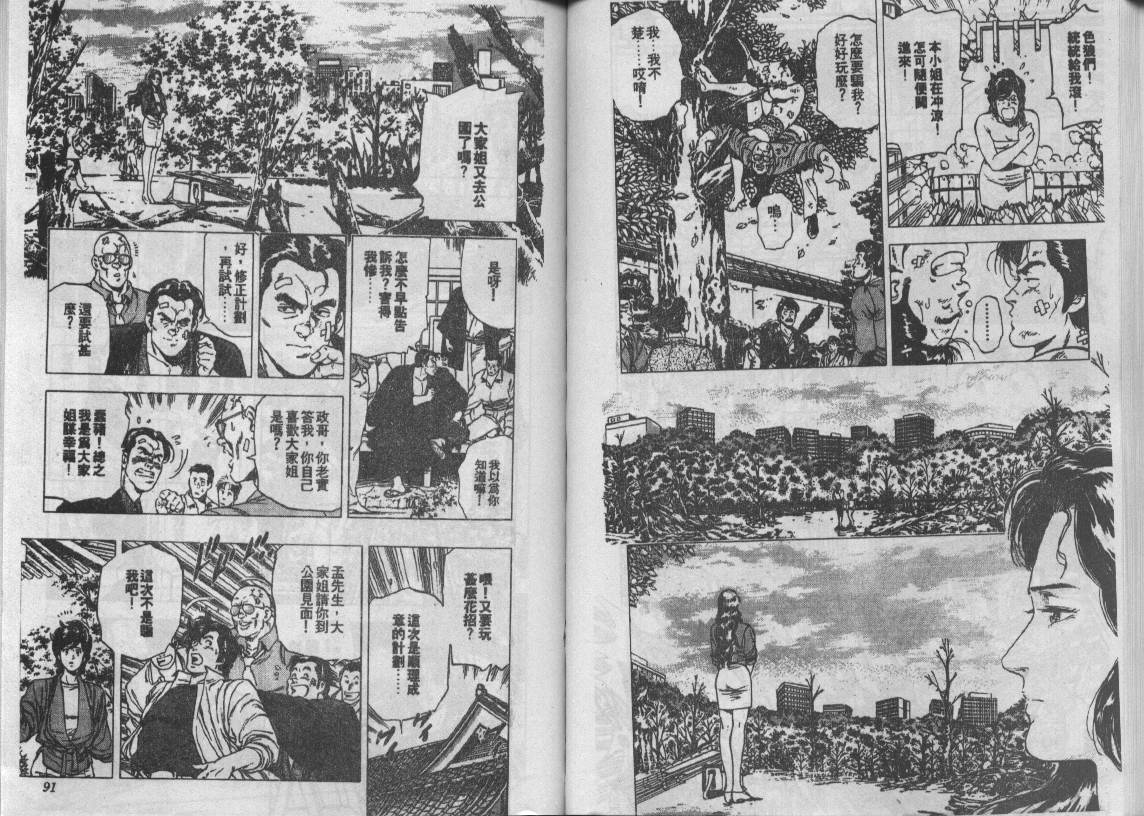 第18卷45