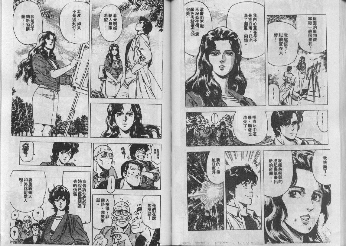 第18卷48