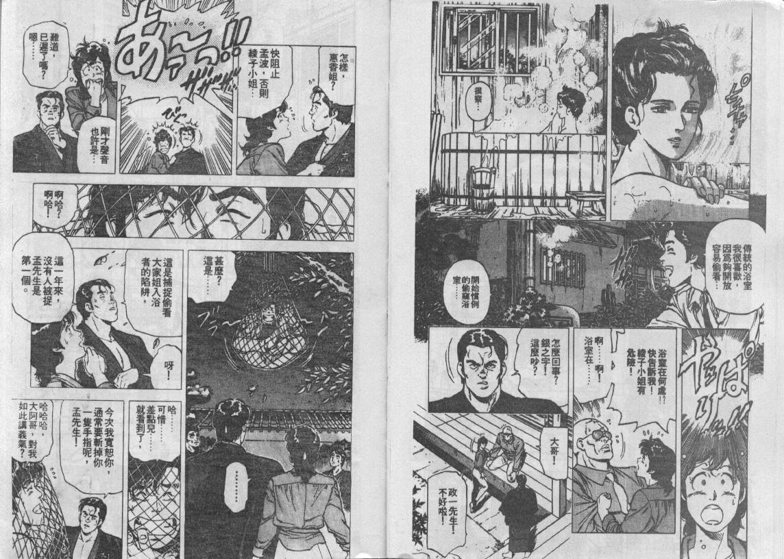 第18卷5
