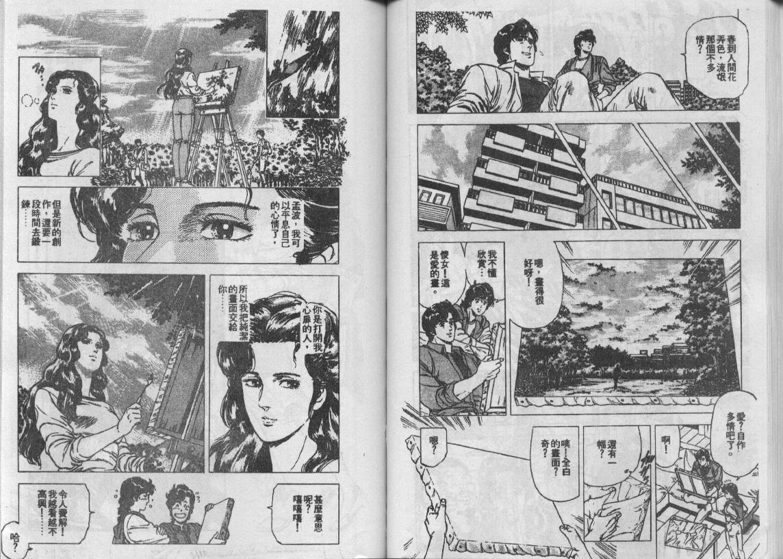 第18卷54